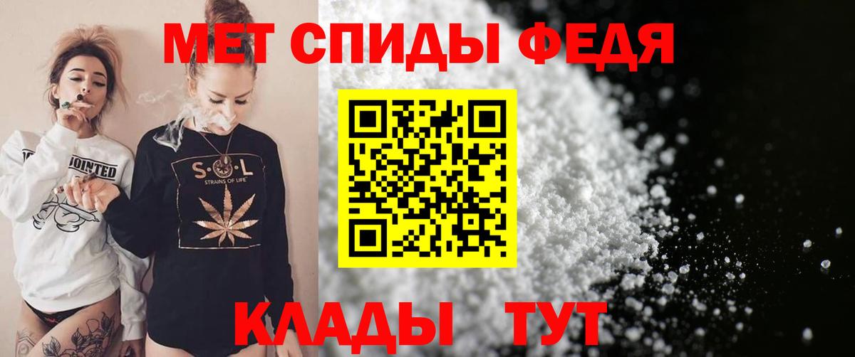 Amphetamine  Амфетамин  Соль-Илецк  АМФ Premium  Вход с VPN 