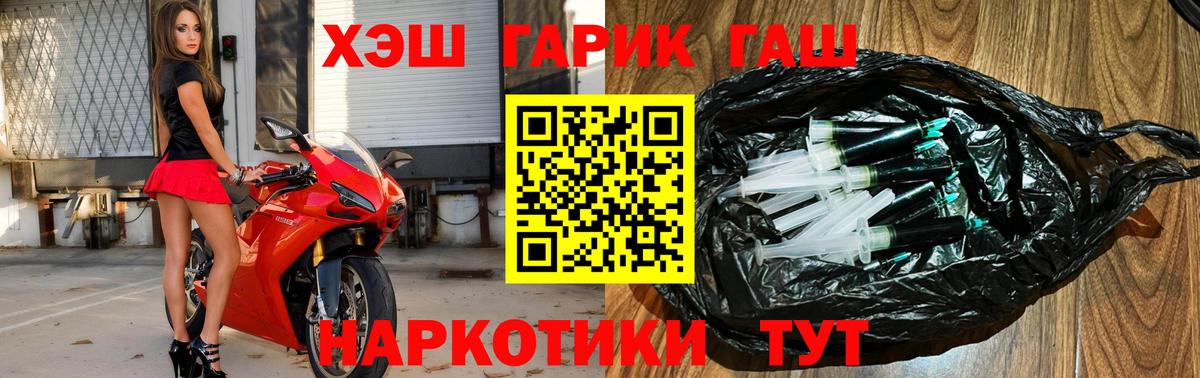 ГАШ  Вход с VPN  ГАШИШ Ice-O-Lator  Соль-Илецк  ГАШИШ AMNESIA HAZE 