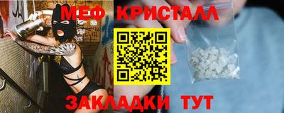 прущий лед Пугачёв
