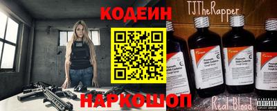 молекула духа Пушкино