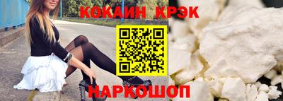 кристаллы Пыть-Ях