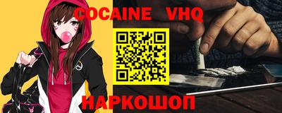 прущий лед Пугачёв