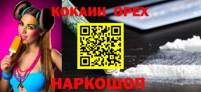 кристаллы Пыть-Ях