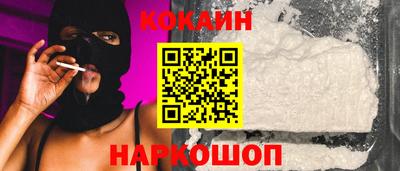 молекула духа Пушкино