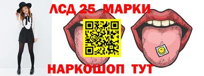 прущий лед Пугачёв