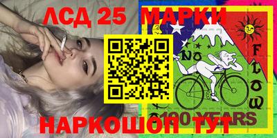 прущий лед Пугачёв