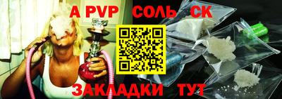 кристаллы Пыть-Ях