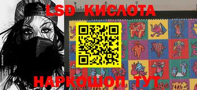 кристаллы Пыть-Ях