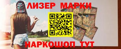 молекула духа Пушкино