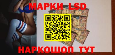 молекула духа Пушкино