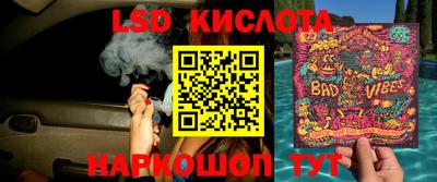 кристаллы Пыть-Ях