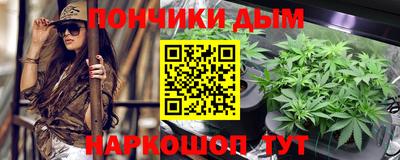 прущий лед Пугачёв