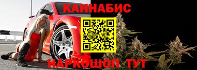 молекула духа Пушкино