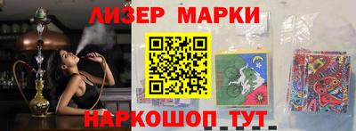 молекула духа Пушкино