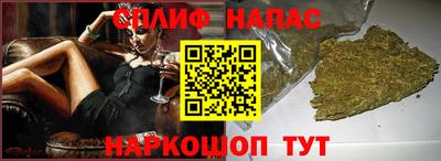 молекула духа Пушкино