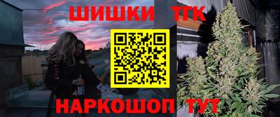 молекула духа Пушкино