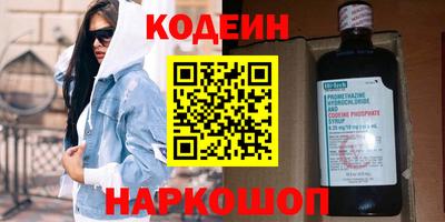 молекула духа Пушкино