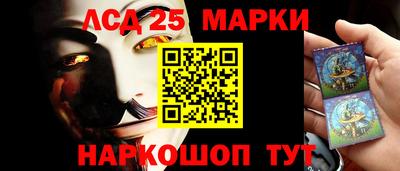 молекула духа Пушкино