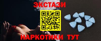 кристаллы Пыть-Ях