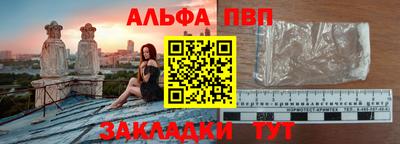 молекула духа Пушкино