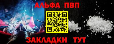 прущий лед Пугачёв