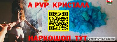кристаллы Пыть-Ях