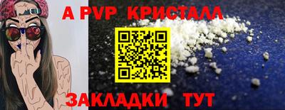молекула духа Пушкино
