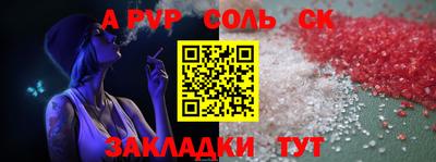 прущий лед Пугачёв
