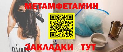 кристаллы Пыть-Ях