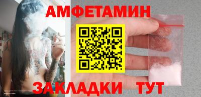 молекула духа Пушкино