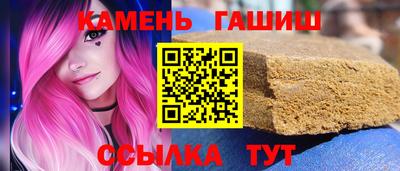 кристаллы Пыть-Ях