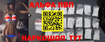 прущий лед Пугачёв
