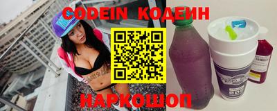 молекула духа Пушкино