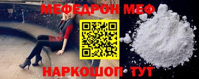молекула духа Пушкино