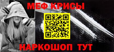 прущий лед Пугачёв