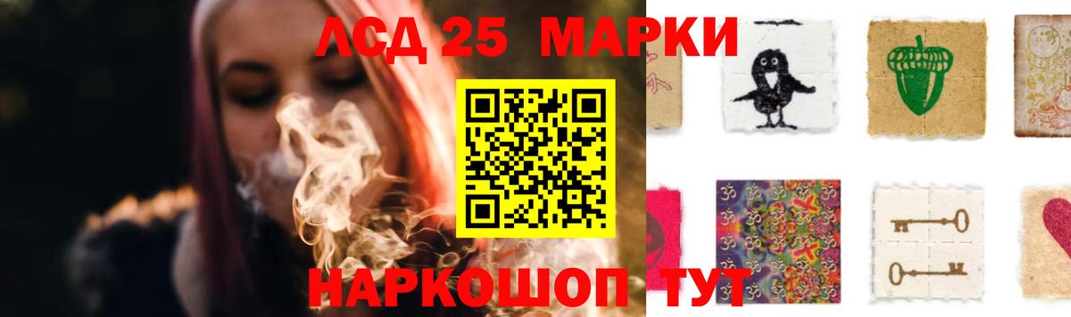 Лсд 25 экстази кислота  Вход с VPN    как войти  Соль-Илецк  Лсд 25 экстази ecstasy 