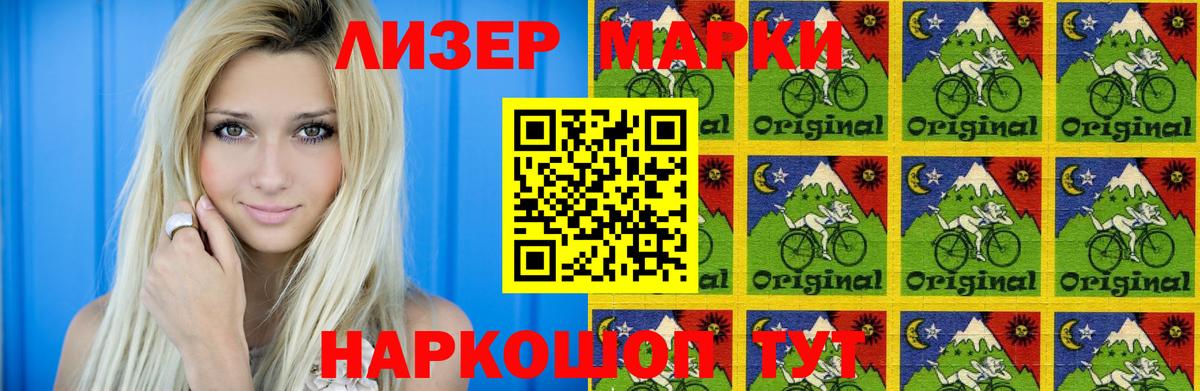 LSD-25 экстази ecstasy Соль-Илецк