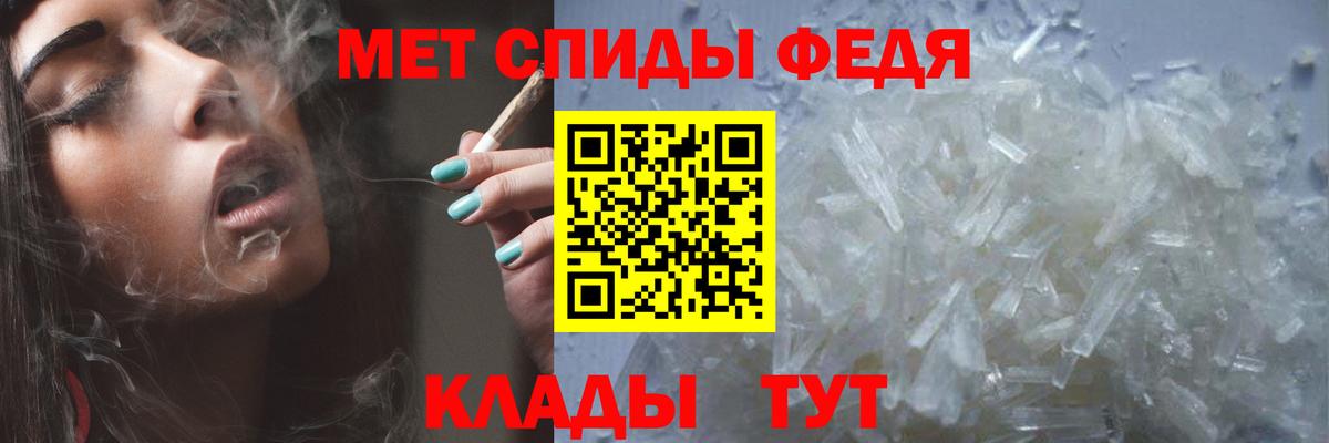 Первитин витя Соль-Илецк